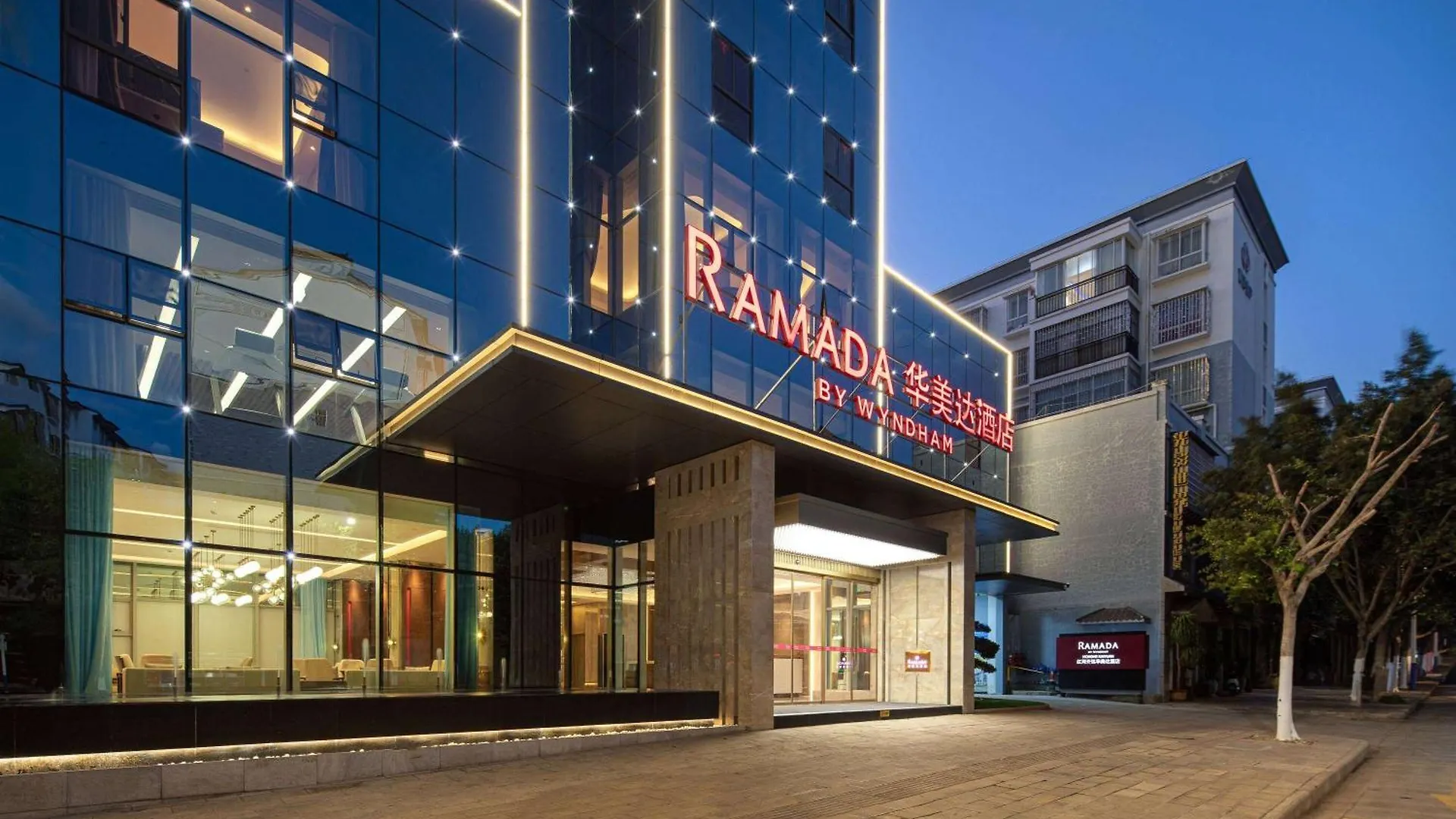 Ramada By Wyndham Honghe Kaiyuan Hotel Kaiyuan